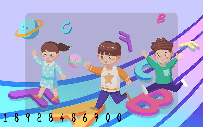 物流运输管理复习3