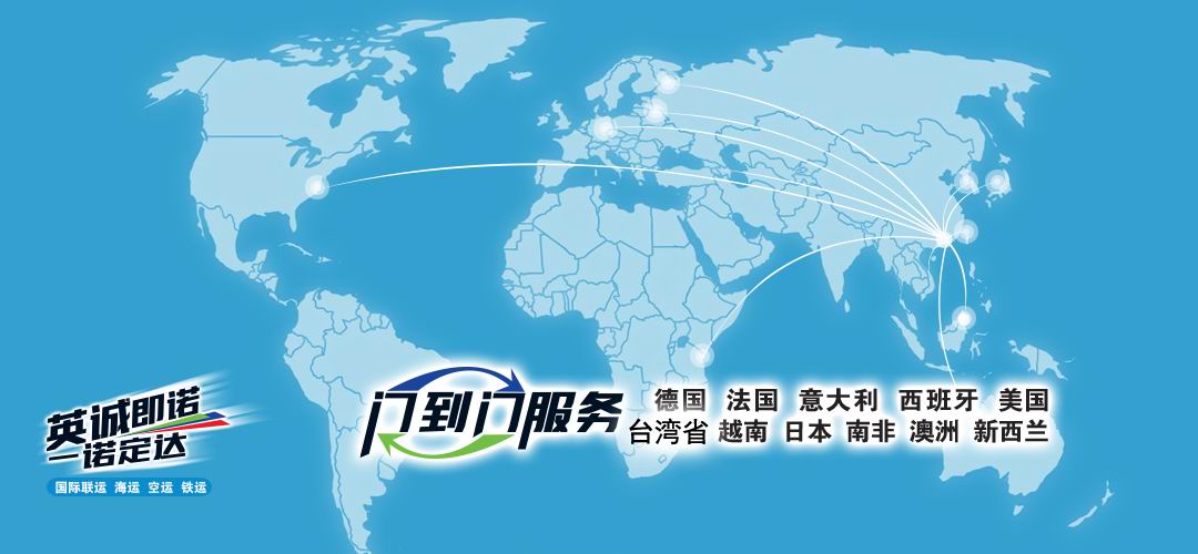 深圳国际货代,跨境物流服务